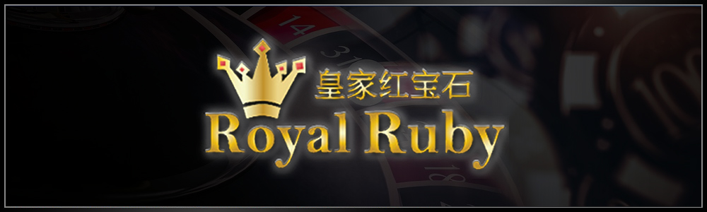 ROYAL RUBY